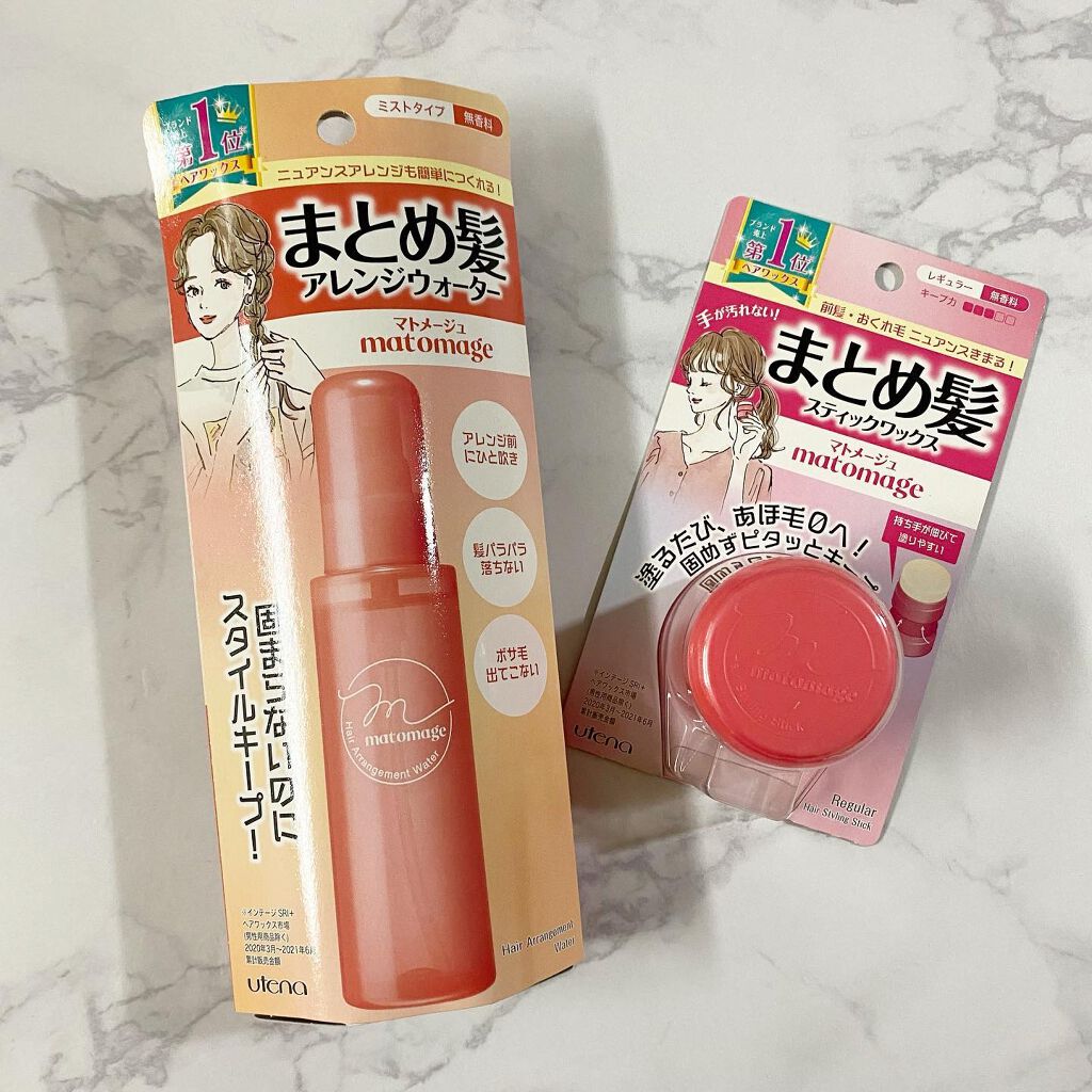 まとめ髪スティック レギュラー/マトメージュ/ヘアワックス・クリームを使ったクチコミ(1枚目)