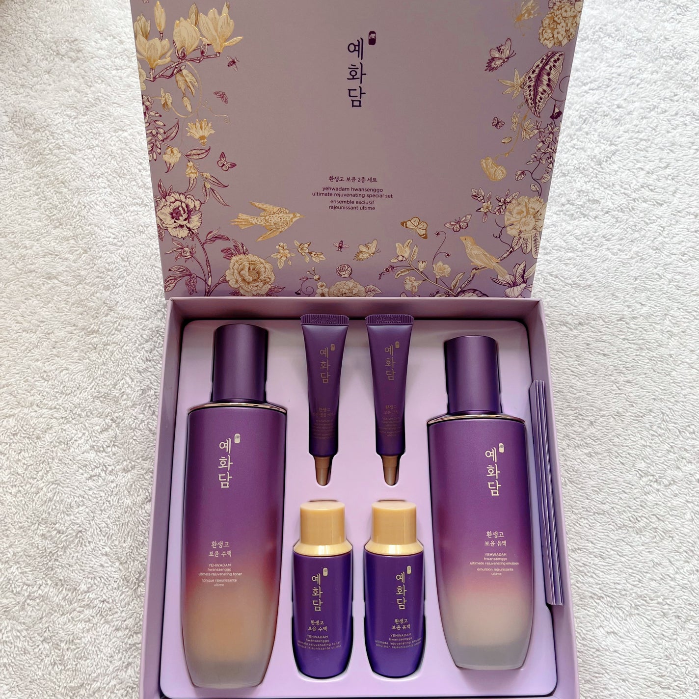 イェファダム還生膏 保潤 2種スペシャルセット/THE FACE SHOP/スキンケアキットを使ったクチコミ(1枚目)