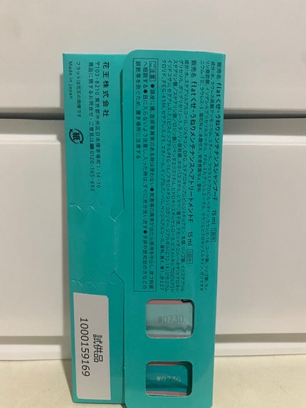 エアリースムースシャンプー/トリートメント/エッセンシャル flat/シャンプー・コンディショナーを使ったクチコミ(5枚目)