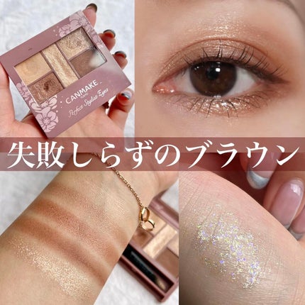 オーロラカクテルグリッター/キャンメイク/アイシャドウを使ったクチコミ(1枚目)