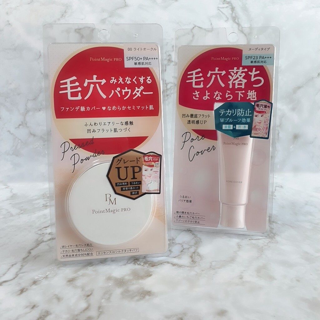 プレストパウダー C/ポイントマジックPRO/プレストパウダーを使ったクチコミ（2枚目）