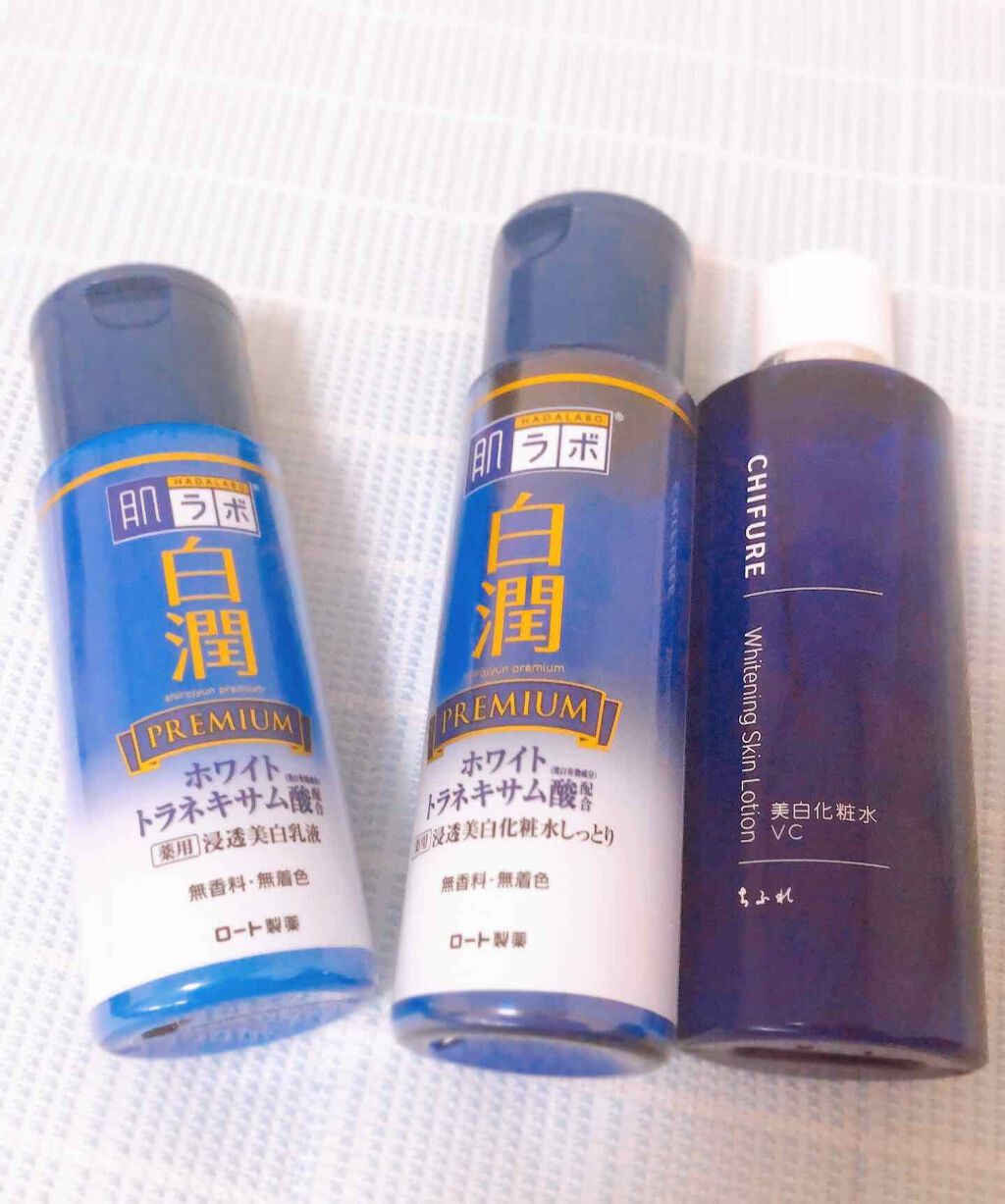 美白化粧水 VC/ちふれ/化粧水を使ったクチコミ(1枚目)