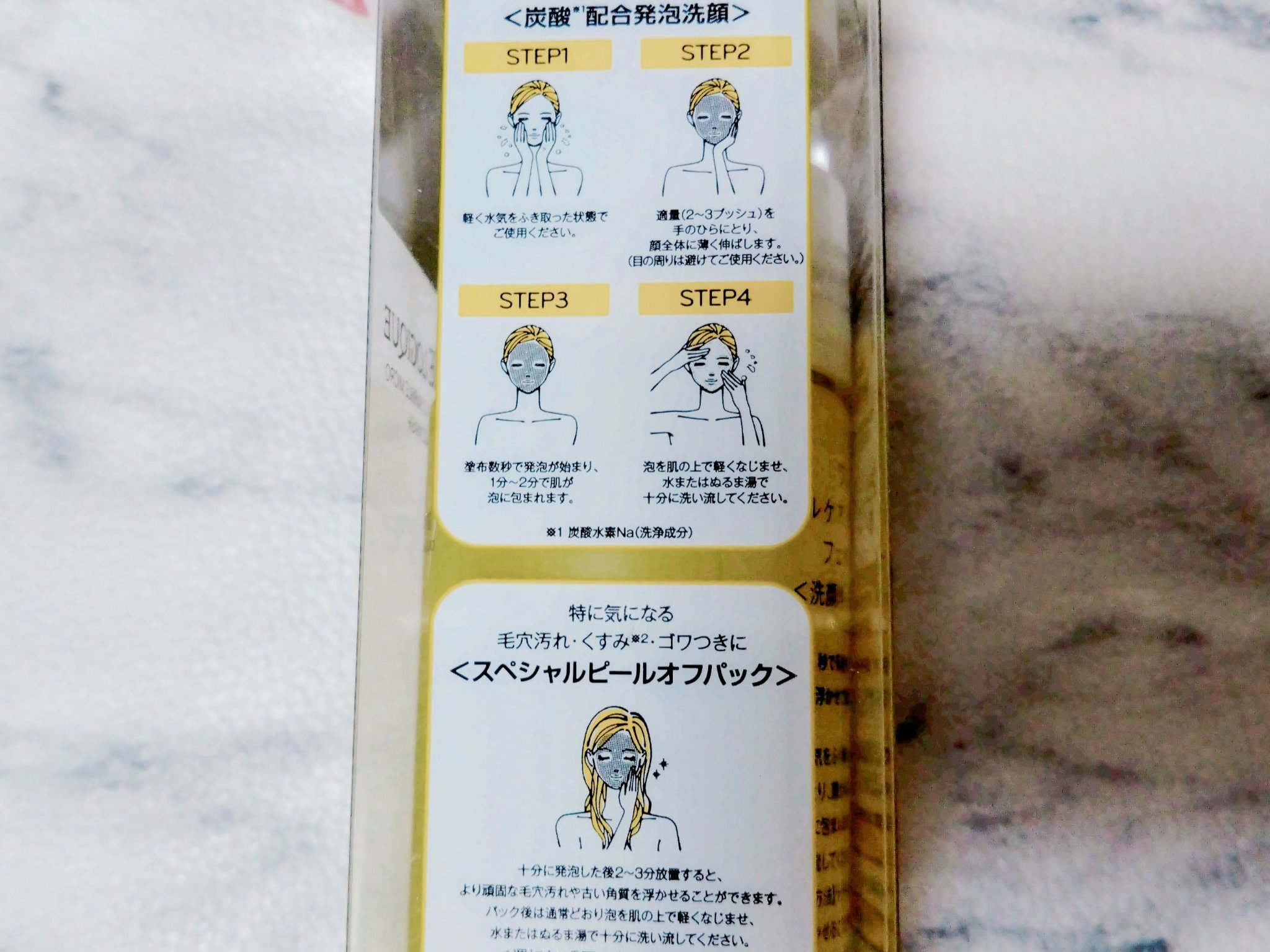  ピールケア VCバブルマイクロ フェイスウォッシュ/ONE LOGIQUE/泡洗顔を使ったクチコミ（3枚目）