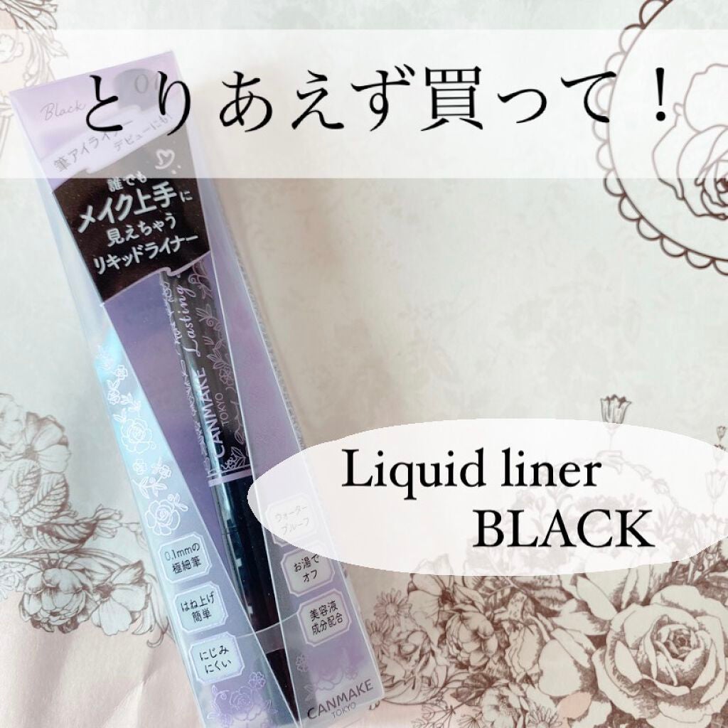ã²ãŸããðŒð± on LIPS ãã䜿ã£ãååãCANMAKELiquideyelinerBLA..ãïŒ1æç®ïŒ