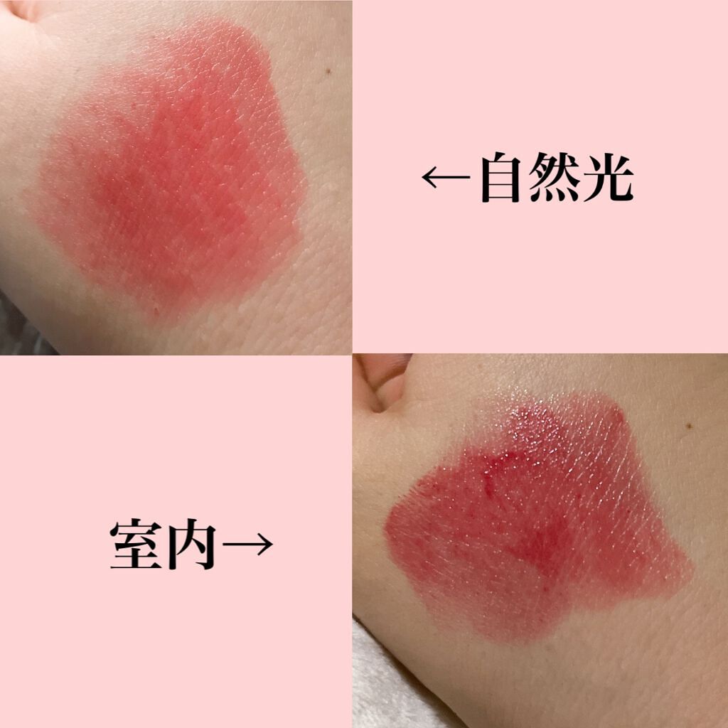 グレイズバームリップ GB01 レッドガーネット/excel/口紅を使ったクチコミ（2枚目）