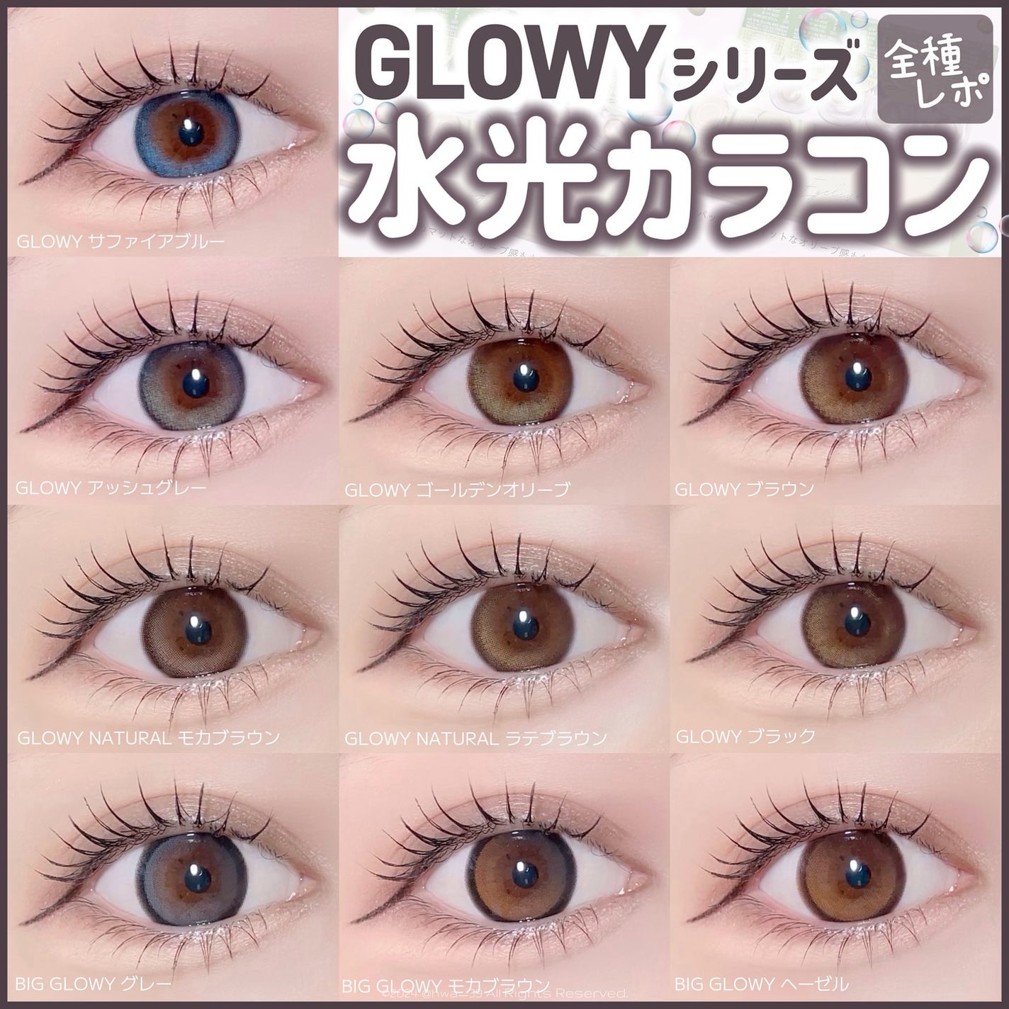 Glowy 1day/OLENS/ワンデー(1DAY)カラコンを使ったクチコミ(1枚目)