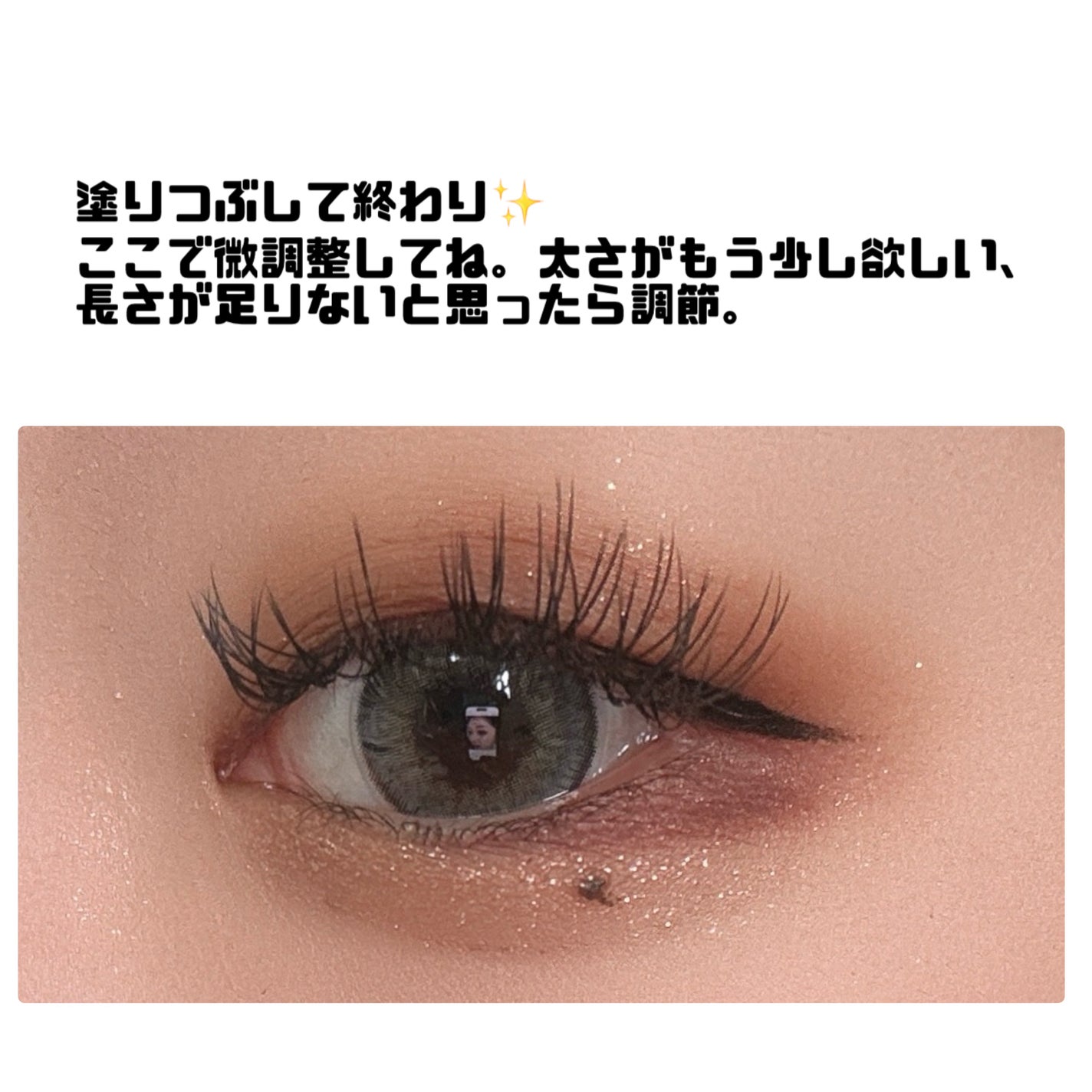 極細アイライナーEX/CEZANNE/リキッドアイライナーを使ったクチコミ(3枚目)