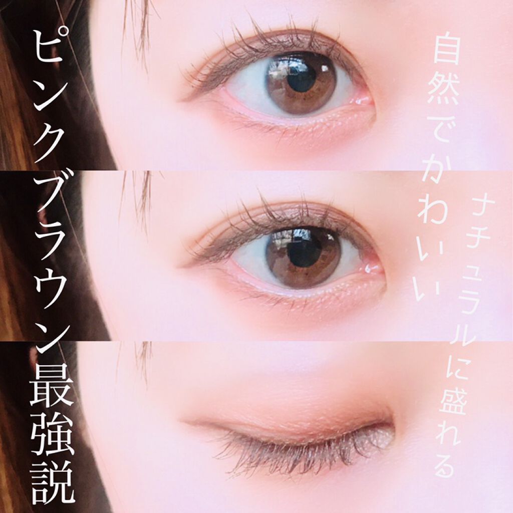 極細 アイライナーR/CEZANNE/リキッドアイライナーを使ったクチコミ（1枚目）