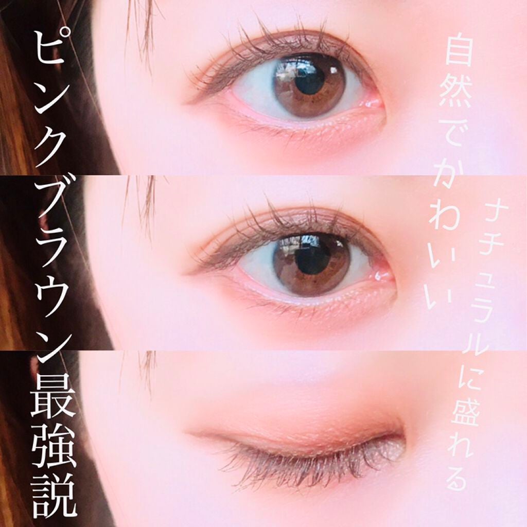 スキニーリッチシャドウ/excel/アイシャドウパレットを使ったクチコミ(1枚目)