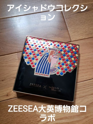 【コレクションシリーズ】
アイシャドウコレクションを備忘録として*＊
ZEESEA　大英博物館コラボのアイシャドウパレット。
1、2、3、4、5を持っています。

他のパレットもぼちぼち記録しますが、ま