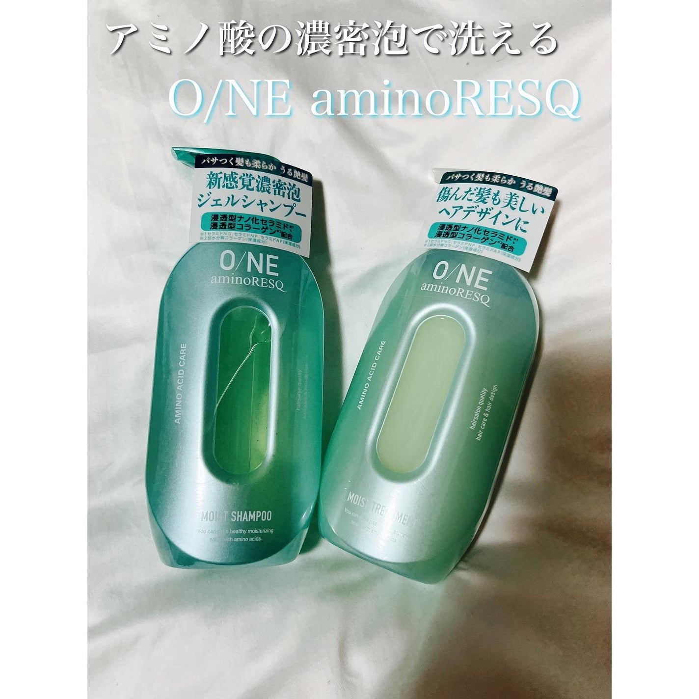 ワン アミノレスキューモイストシャンプー/トリートメント/アミノレスキュー/市販シャンプーを使ったクチコミ(1枚目)