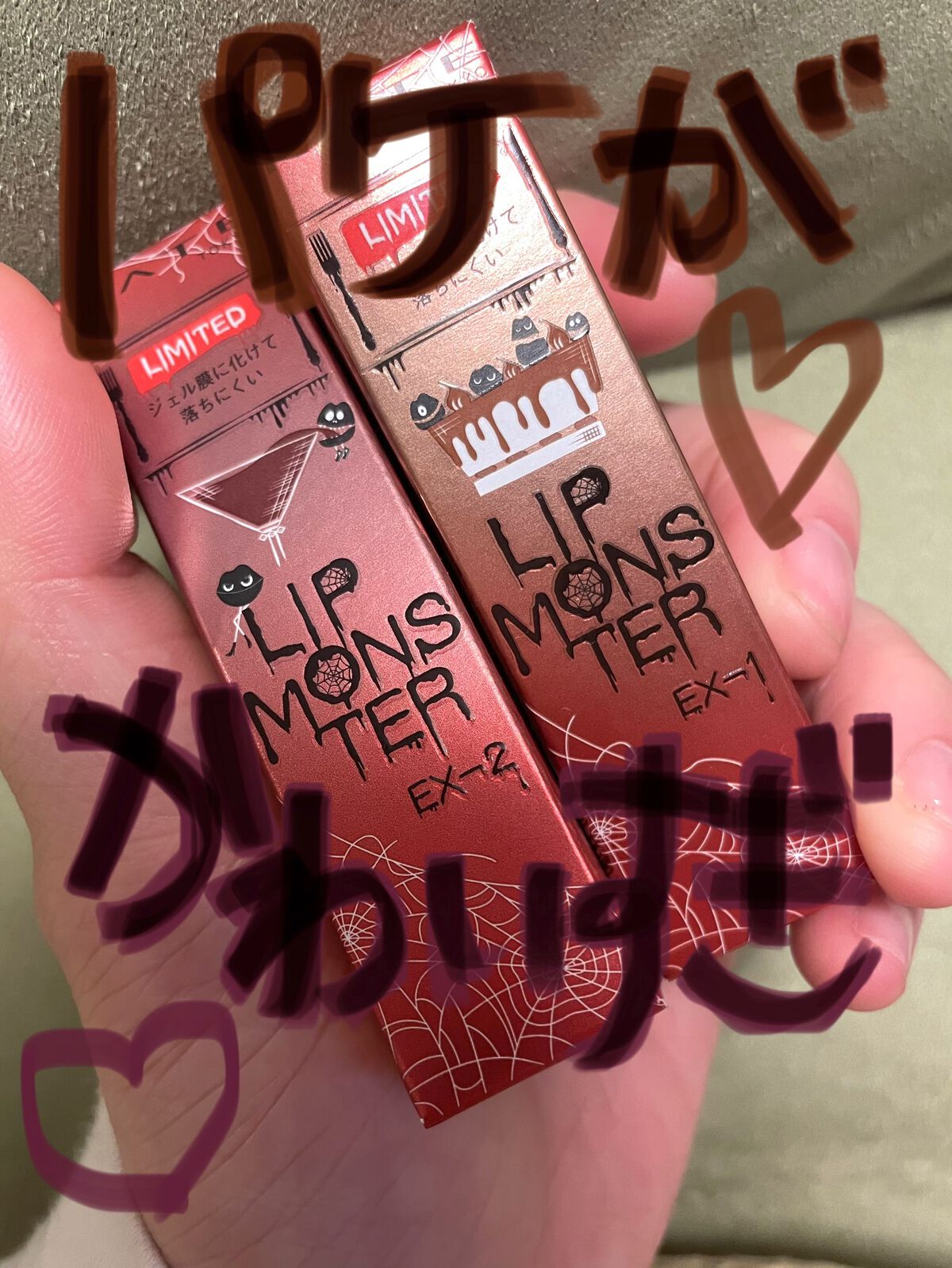 を使ったクチコミ（1枚目）