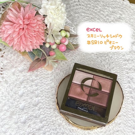 スキニーリッチシャドウ/excel/アイシャドウパレットを使ったクチコミ(1枚目)