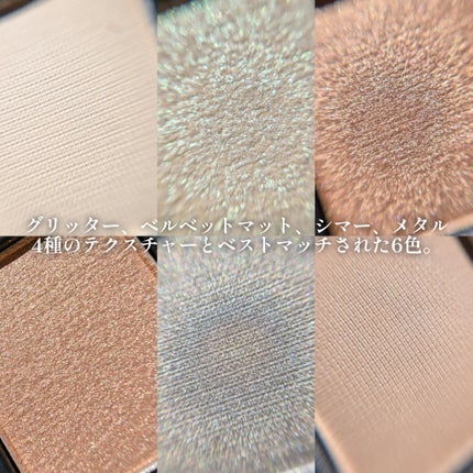 アイカラーパレット ミッドナイトグリーン/heme/アイシャドウパレットの画像