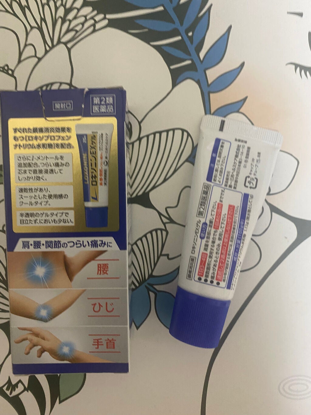 ロキソニンSテープ(医薬品)/ロキソニン/その他を使ったクチコミ(3枚目)