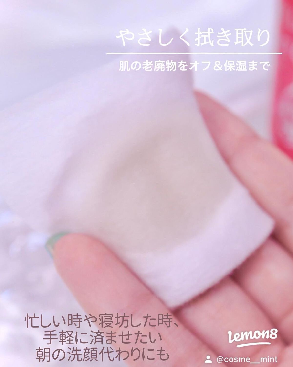 クリニーク コットン N/CLINIQUE/コットンを使ったクチコミ(4枚目)