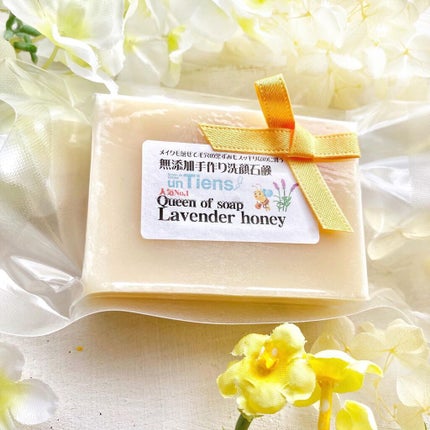 手作り洗顔石鹸 アンティアン クイーン オブ ソープ 「ラベンダーハニー」/アンティアン/洗顔石鹸を使ったクチコミ(5枚目)