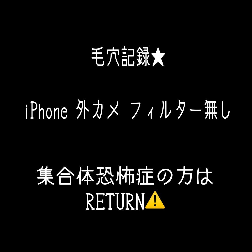 アミノ酸浸透ジェル/Mマークシリーズ/フェイスクリームを使ったクチコミ（1枚目）