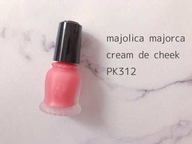 クリーム・デ・チーク PK312/MAJOLICA MAJORCA/ジェル・クリームチークの画像