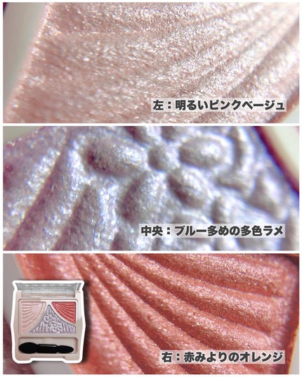 ジューシーピュアアイズ/キャンメイク/アイシャドウパレットを使ったクチコミ(4枚目)