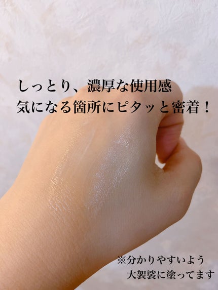 クリーム20/ドモホルンリンクル/フェイスクリームを使ったクチコミ(4枚目)