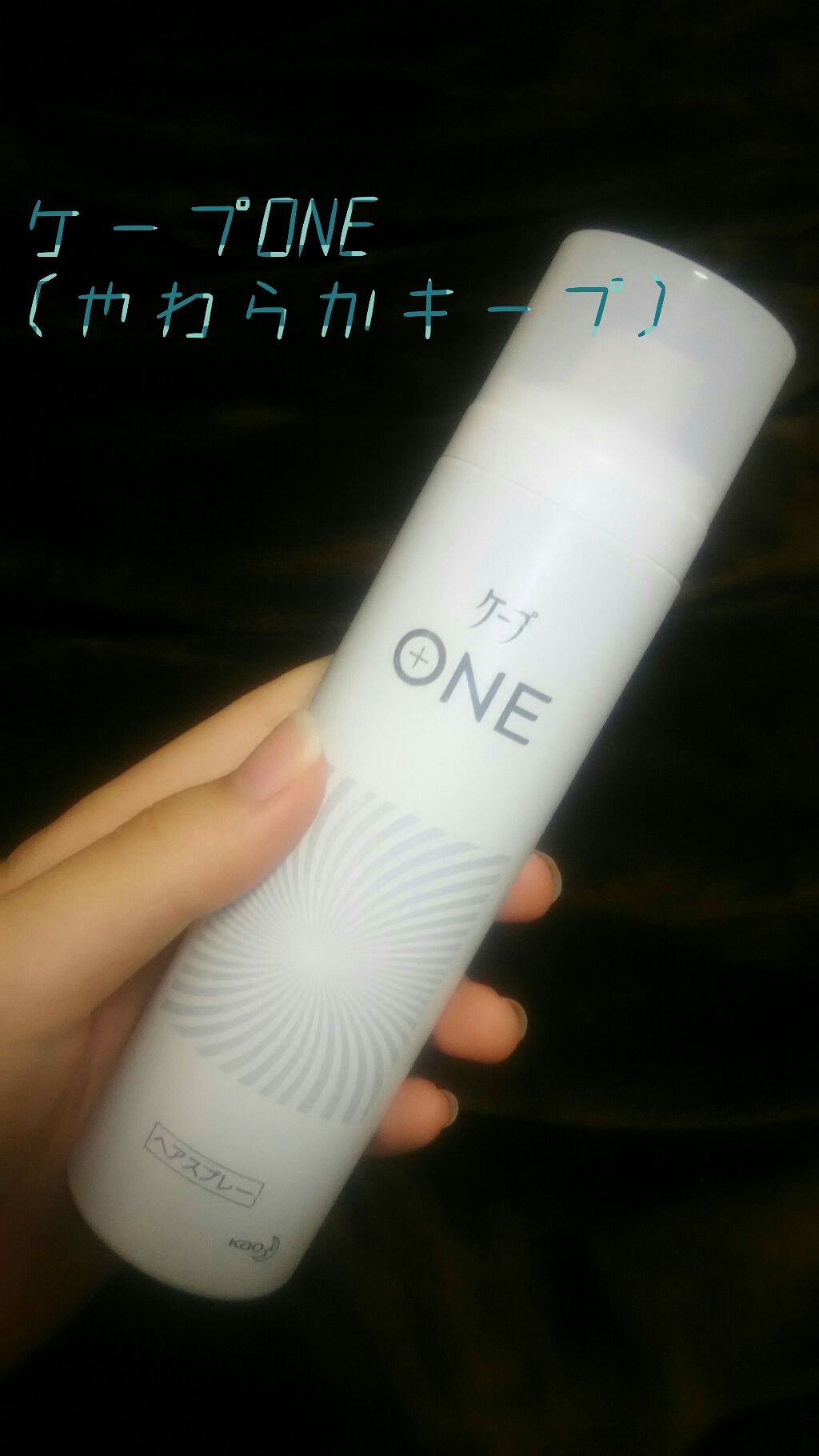 まとめ髪スティック レギュラー/マトメージュ/ヘアワックス・クリームを使ったクチコミ(3枚目)