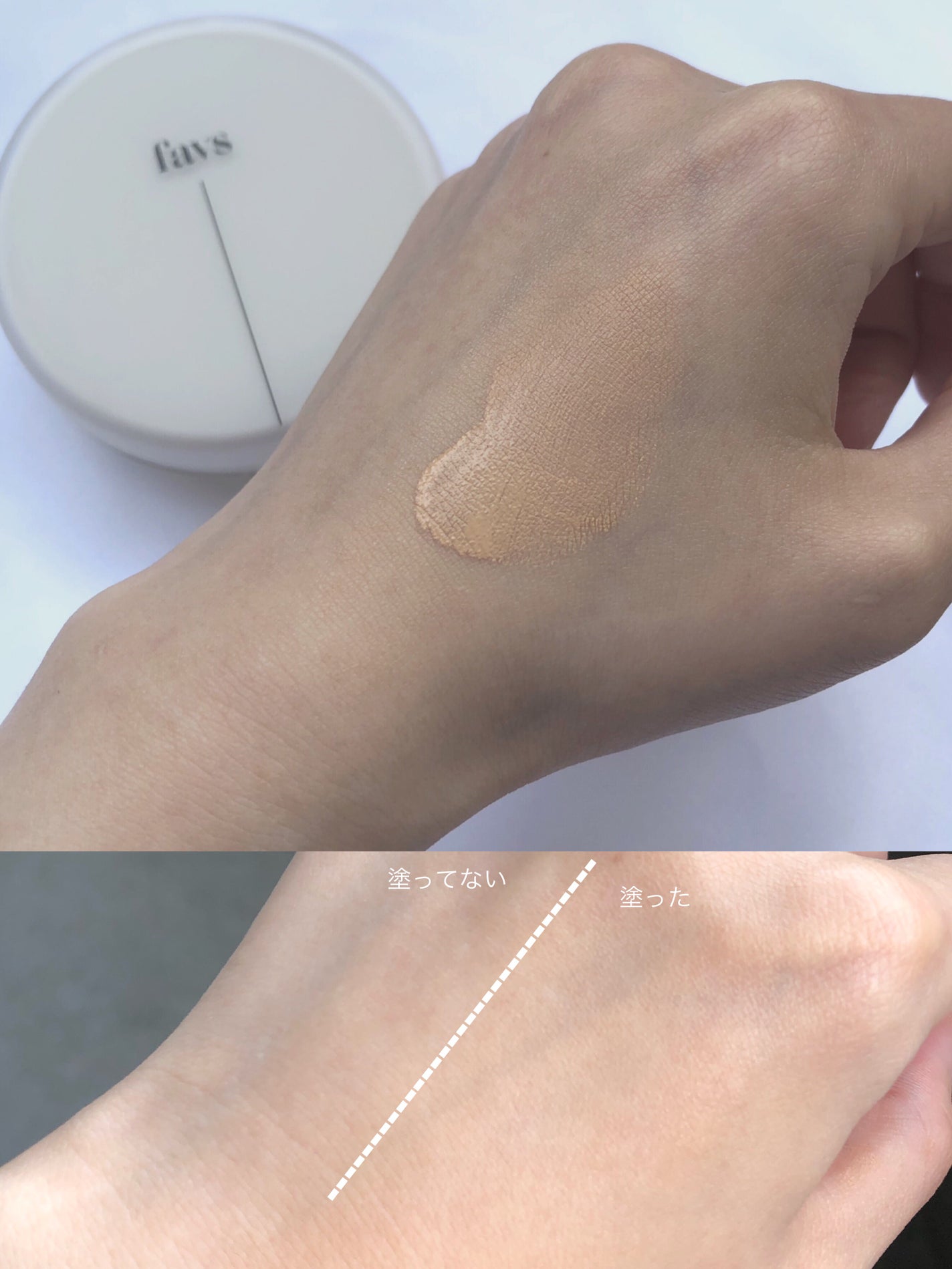 カーミンググロウアップクッションファンデーション/favs/リキッドファンデーションを使ったクチコミ(3枚目)