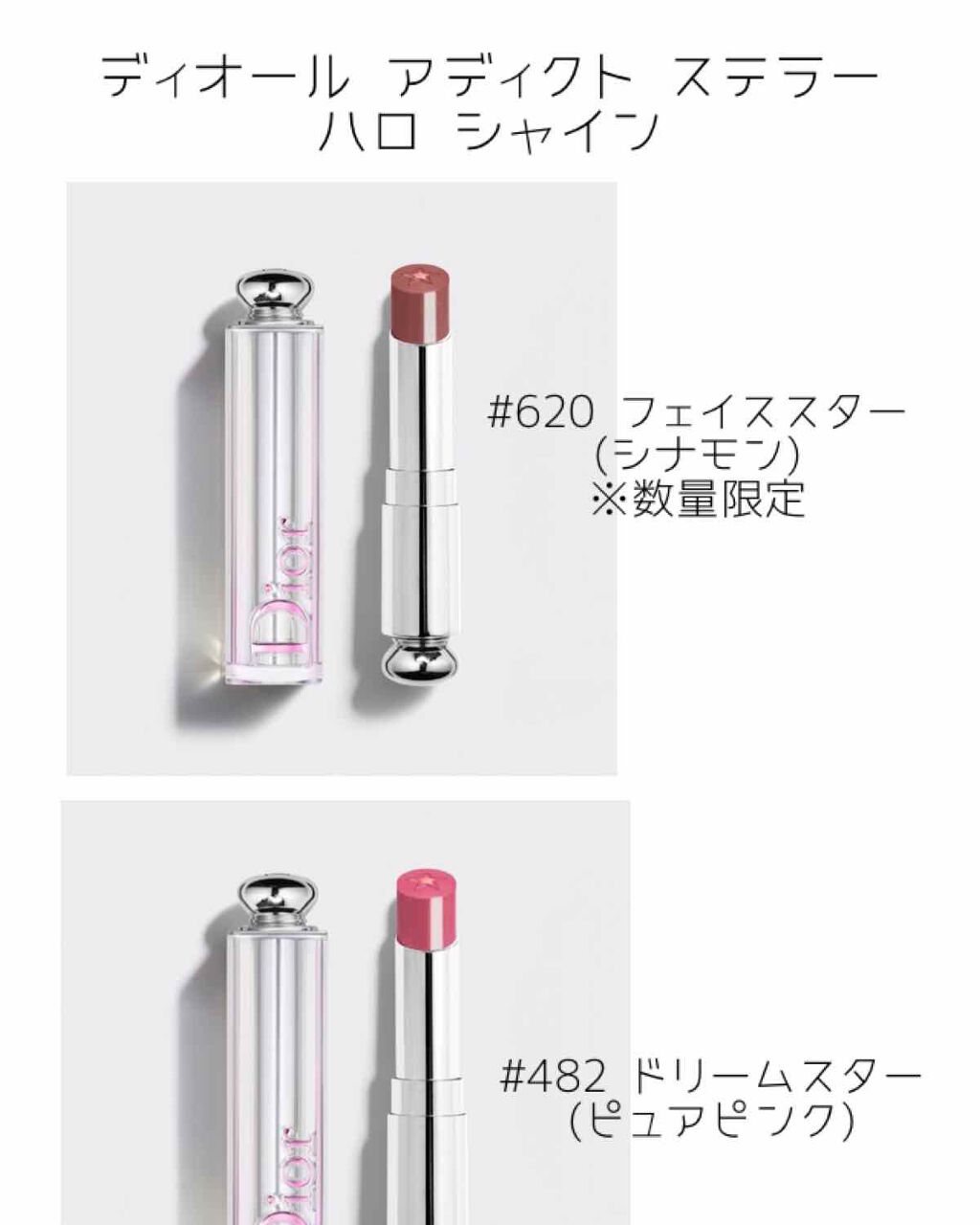 【旧】ディオール アディクト リップ マキシマイザー/Dior/リップグロスを使ったクチコミ（3枚目）