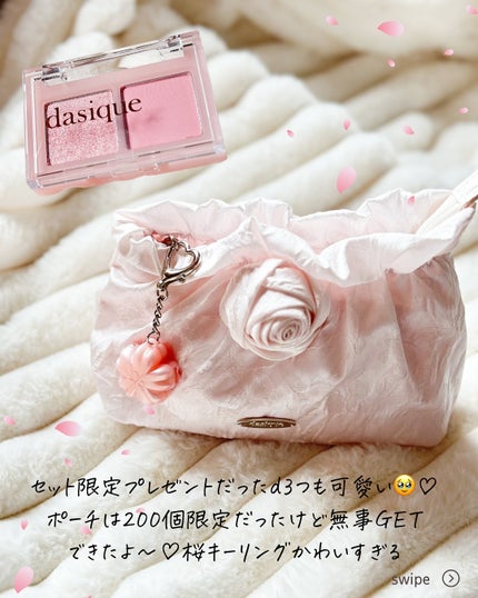 シャドウパレット/dasique/アイシャドウパレットを使ったクチコミ(7枚目)