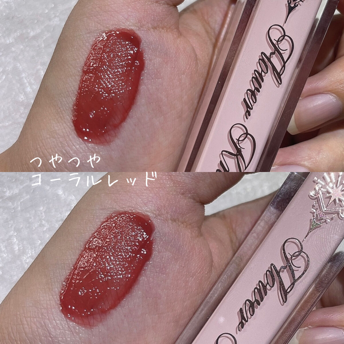 クリスタルユニコーンシリーズリップグロス J02 Creamy Shell/FlowerKnows/リップグロスを使ったクチコミ（2枚目）