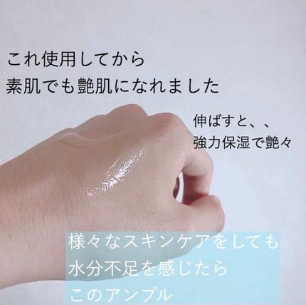 ヒアルロン酸 水光アンプル/VELY VELY/美容液を使ったクチコミ(5枚目)