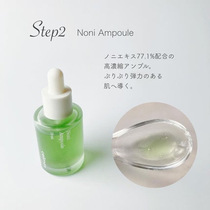 ノニスターターキット/celimax/トライアルキットを使ったクチコミ(3枚目)