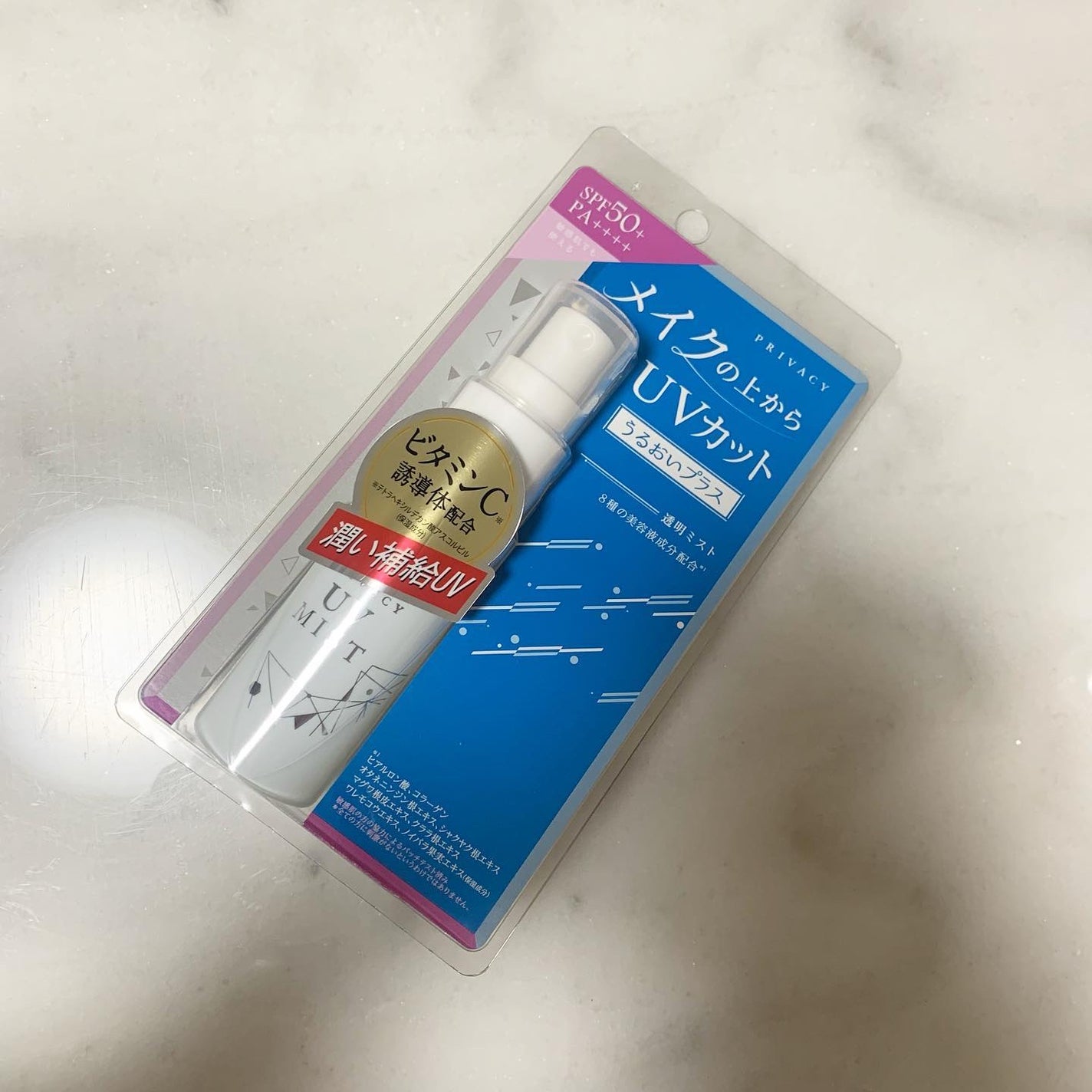 UVミスト50/プライバシー/日焼け止めミスト・スプレーを使ったクチコミ(1枚目)