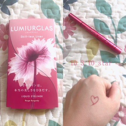 スキルレスライナー/LUMIURGLAS/リキッドアイライナーを使ったクチコミ(1枚目)