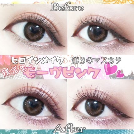 ロング&カールマスカラ アドバンストフィルム/ヒロインメイク/マスカラを使ったクチコミ(1枚目)