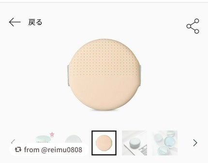 ノーセバム パウダー クッション/innisfree/クッションファンデーションを使ったクチコミ(2枚目)