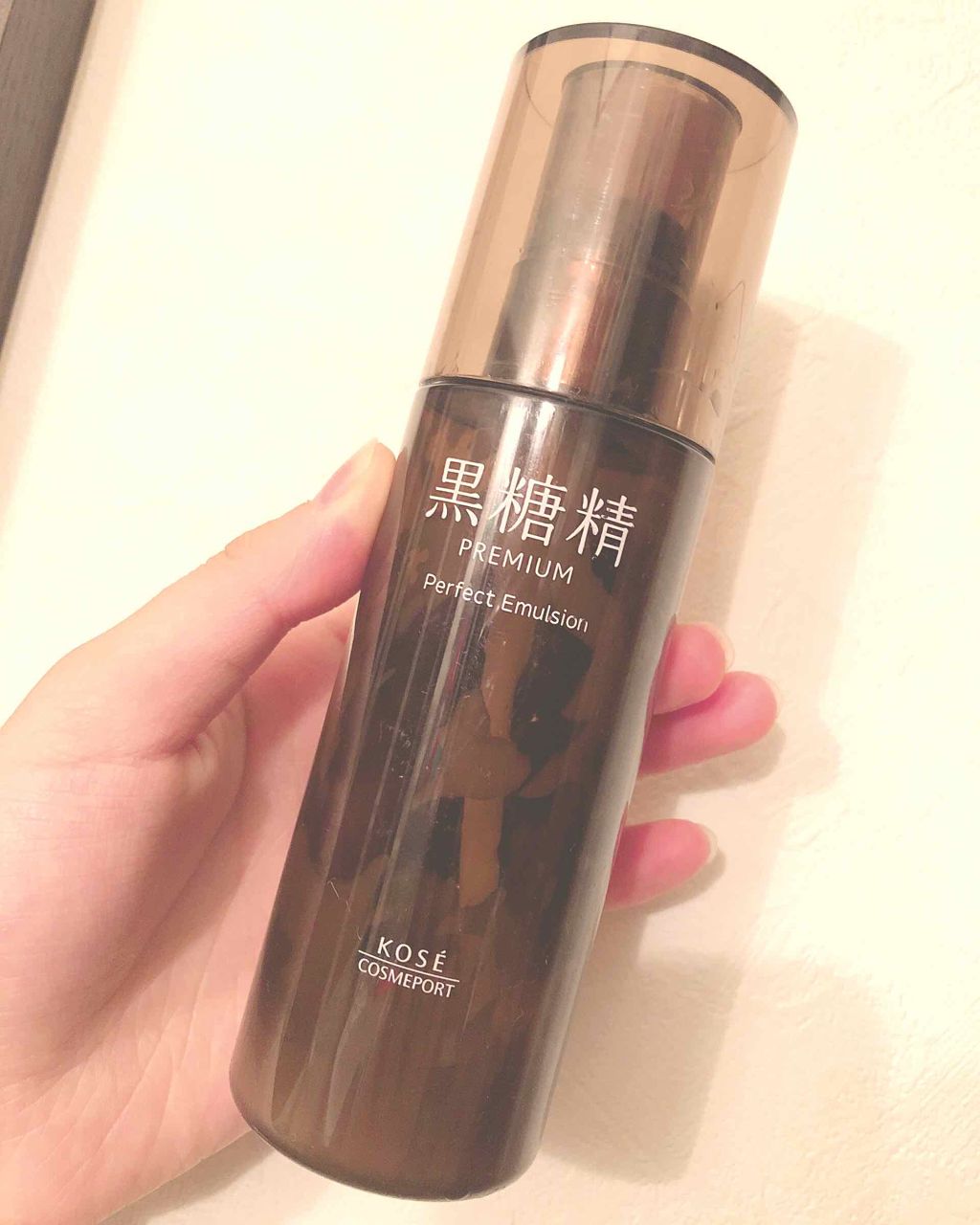 プレミアム パーフェクトエマルジョン/黒糖精/乳液を使ったクチコミ（1枚目）