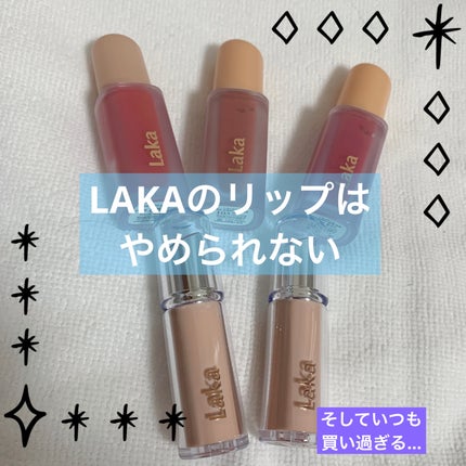 ボンディンググロウリップスティック/Laka/口紅を使ったクチコミ(1枚目)