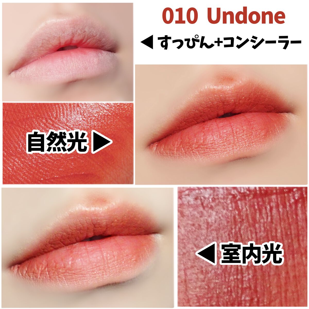 オブジェリキッド/MUZIGAE MANSION/口紅を使ったクチコミ(5枚目)