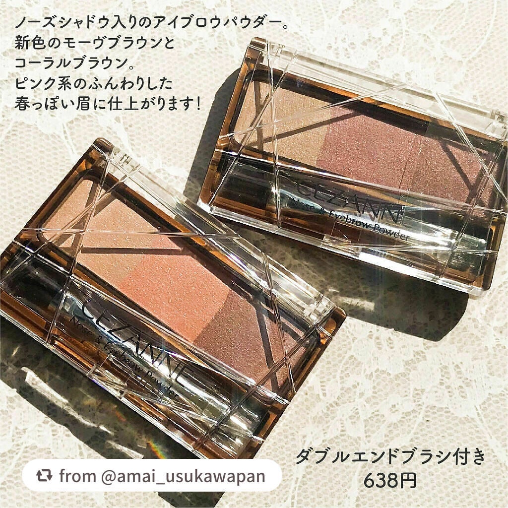 ノーズ&アイブロウパウダー/CEZANNE/パウダーアイブロウを使ったクチコミ(2枚目)