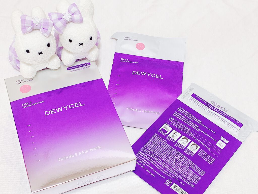 トラブルペアーマスク/DEWYCEL/シートマスク・パックを使ったクチコミ（1枚目）