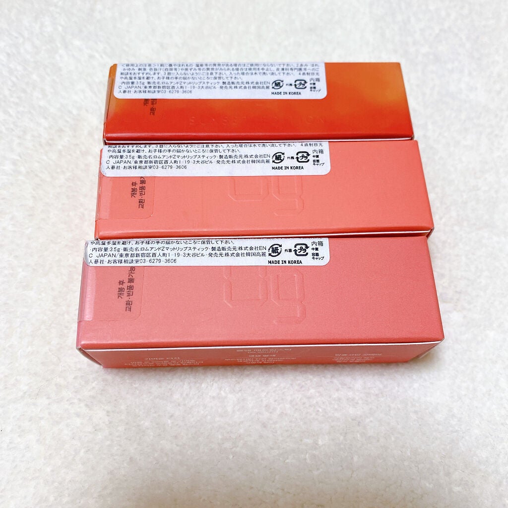 ゼログラムマットリップスティック/rom&nd/口紅を使ったクチコミ(4枚目)