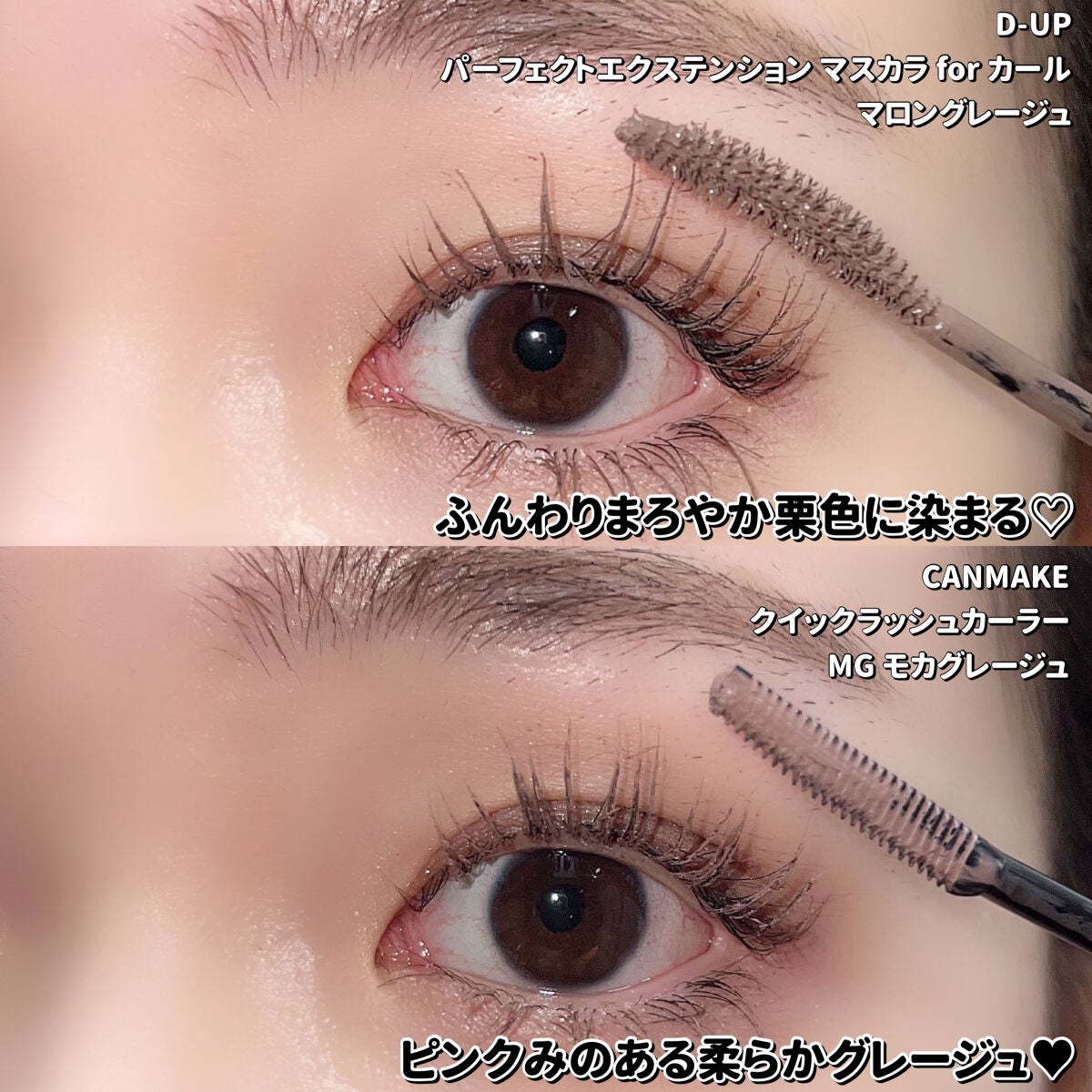 「塗るつけまつげ」ロングタイプ/デジャヴュ/マスカラを使ったクチコミ(9枚目)