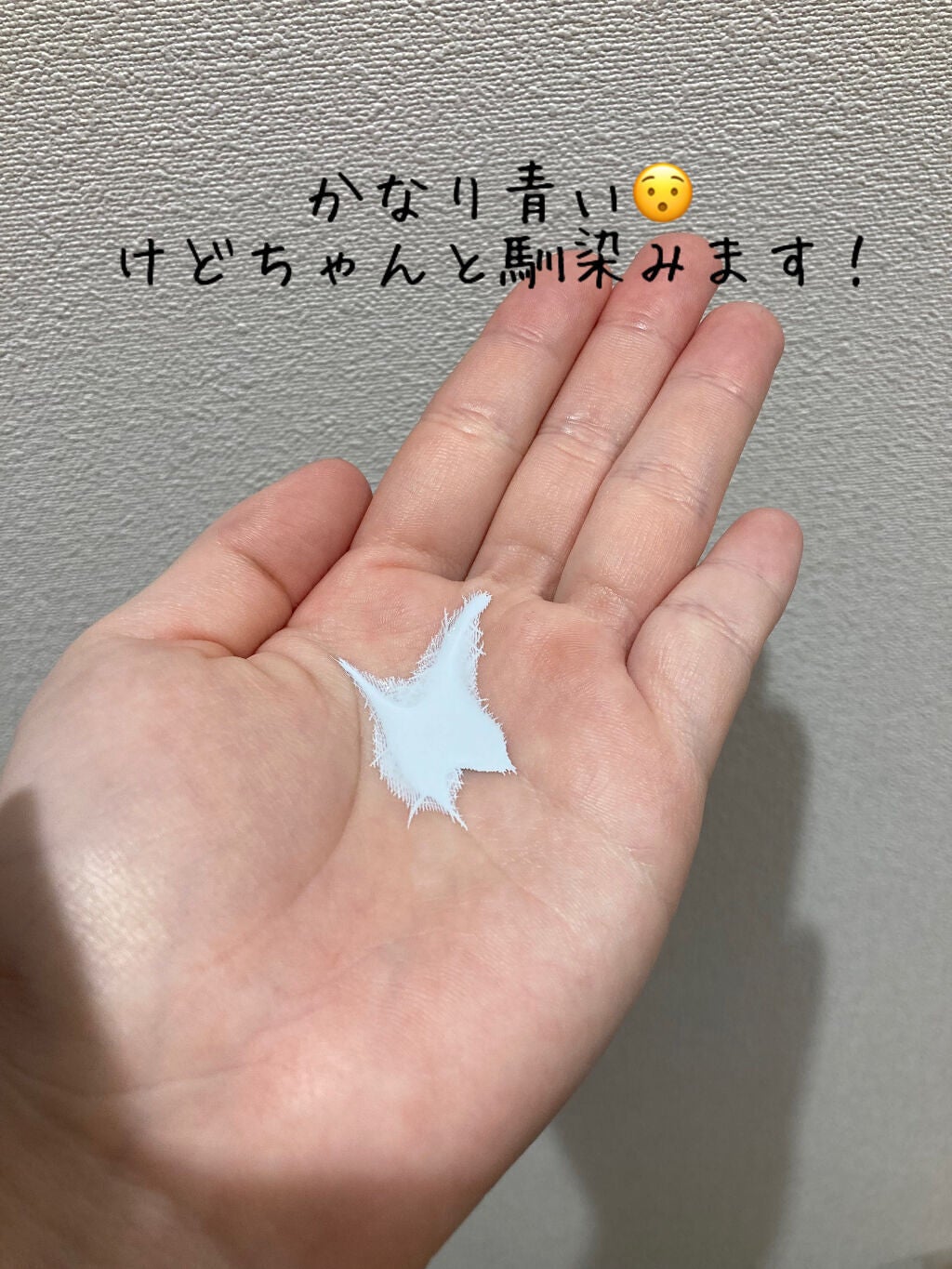 UVベースコントロールカラー/無印良品/化粧下地を使ったクチコミ(2枚目)