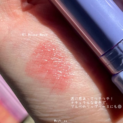 カラーケアリップバーム/nuse/リップバームを使ったクチコミ(4枚目)