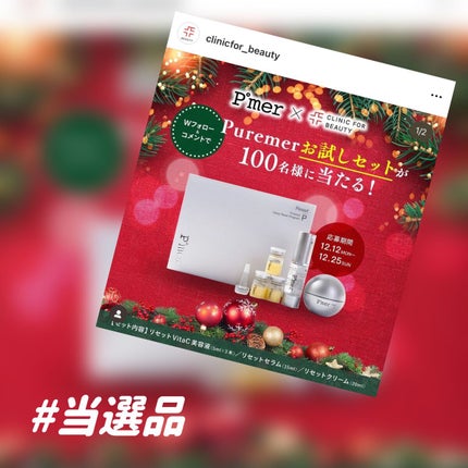 hiroka on LIPS 「こんばんは☾⋆·̩͙⑅*いつもご覧頂き、いいね♡フォロー等あり..」(1枚目)