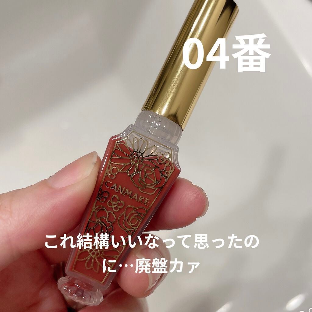リップティントマット/キャンメイク/リップグロスを使ったクチコミ(2枚目)