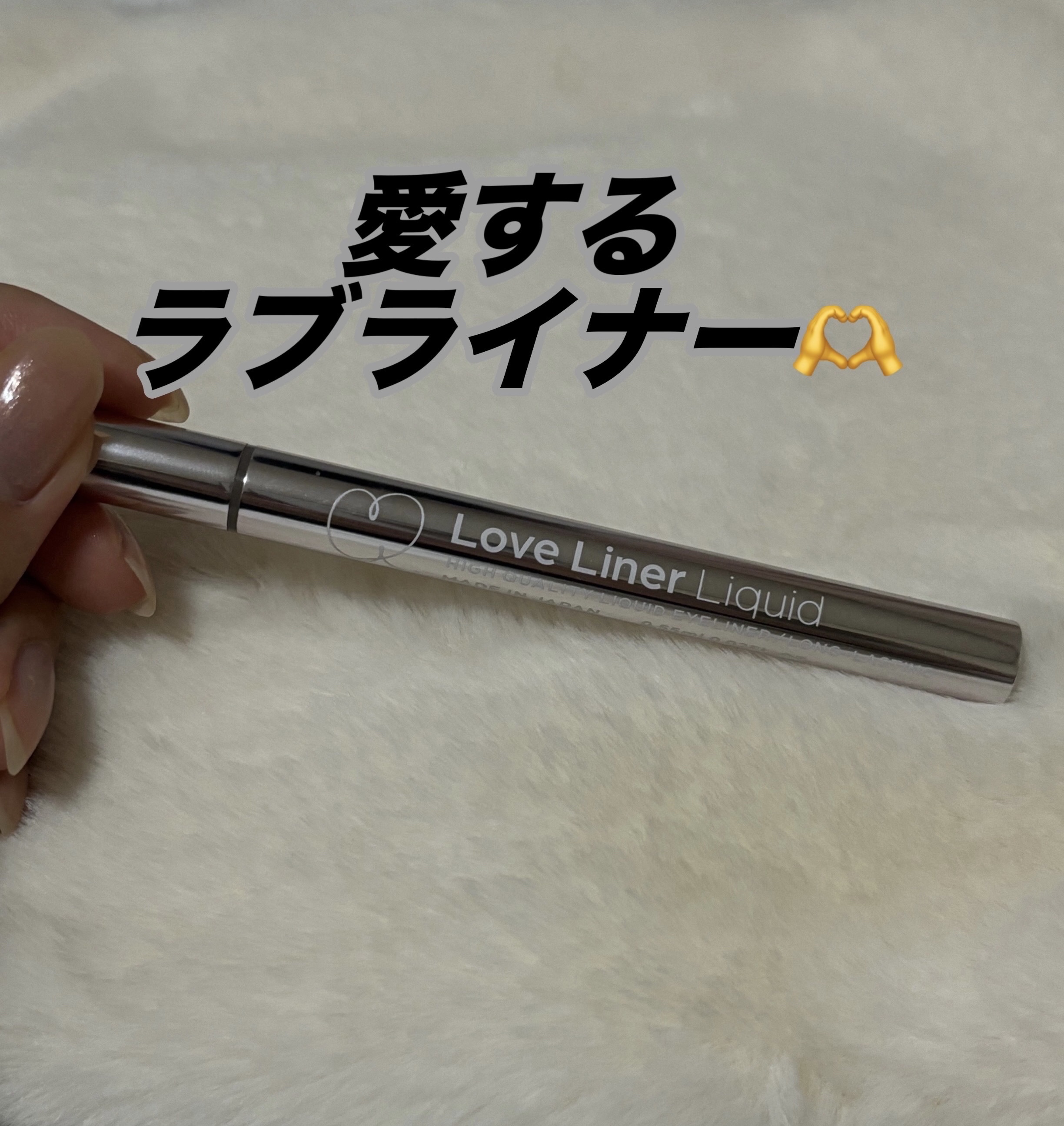 ヒロインメイクＳＰ スピーディーマスカラリムーバー/ヒロインメイク/ポイントメイクリムーバーを使ったクチコミ（1枚目）