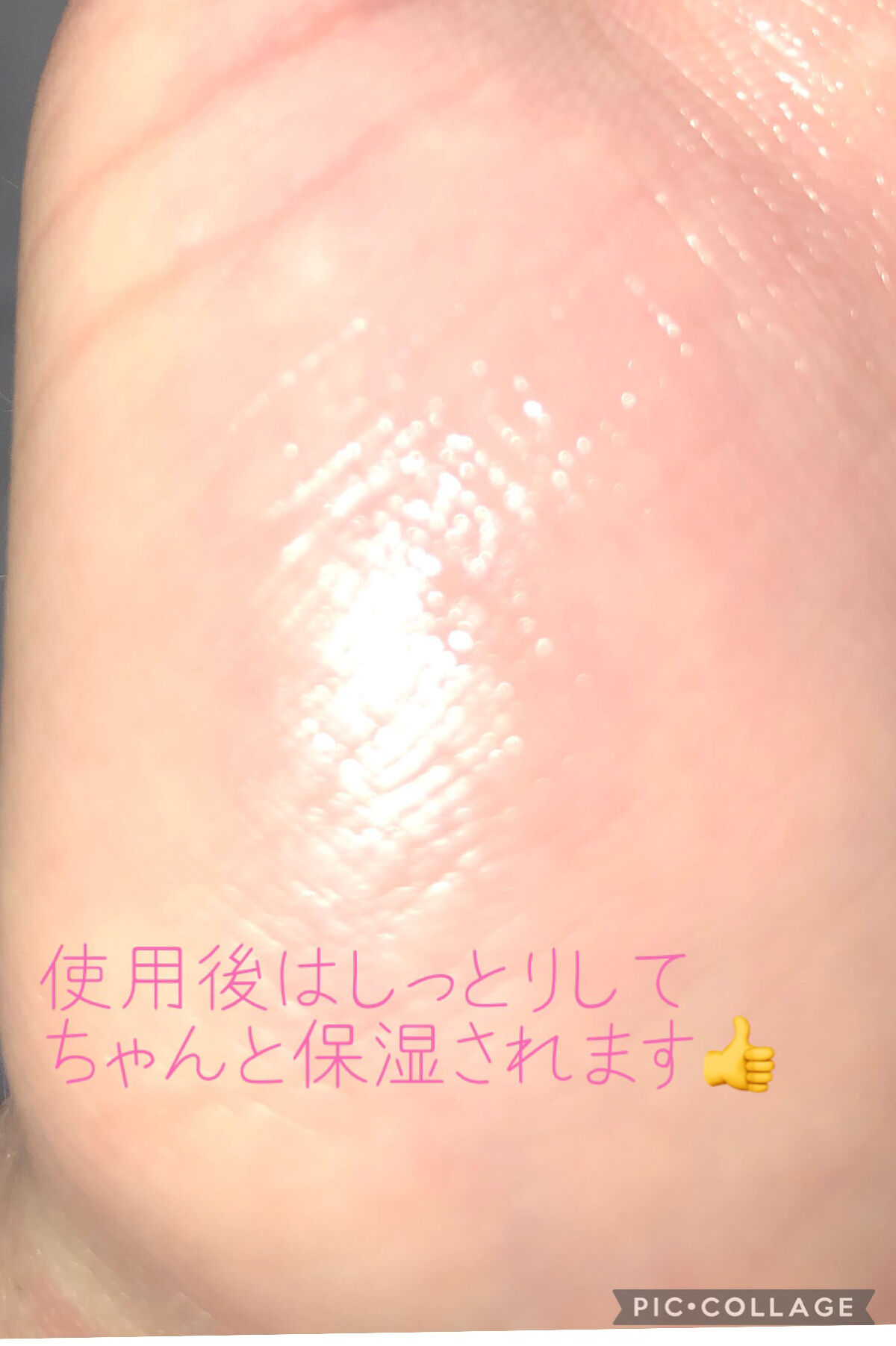 濃密スキンコンディショナー　ミルク/CEZANNE/乳液を使ったクチコミ（3枚目）