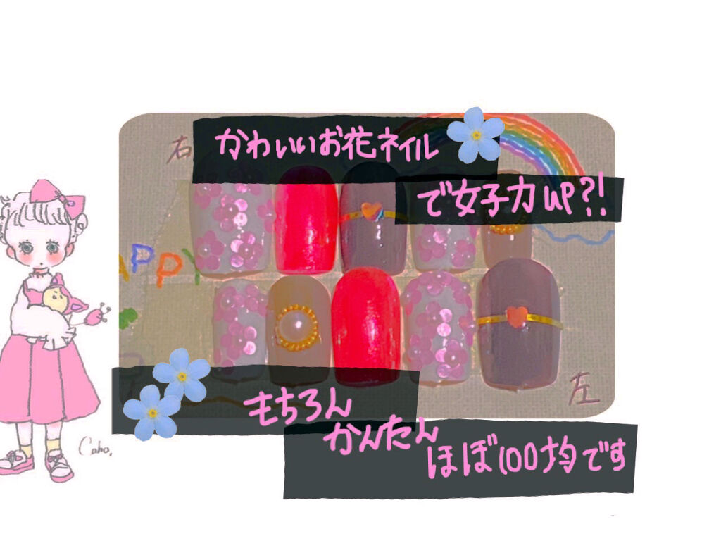 エスポルール ネイルポリッシュ/エスポルール/マニキュアを使ったクチコミ（1枚目）